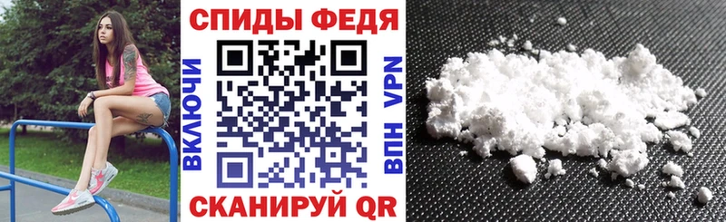 АМФ 97%  Купить  Богучар 