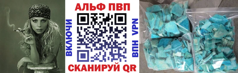 Купить закладки  Богучар  Альфа ПВП мука 