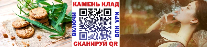Еда ТГК конопля  Купить где  Богучар 
