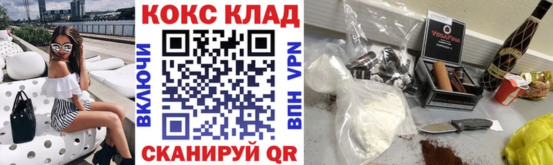 КОКАИН FishScale  Купить закладки  Богучар 