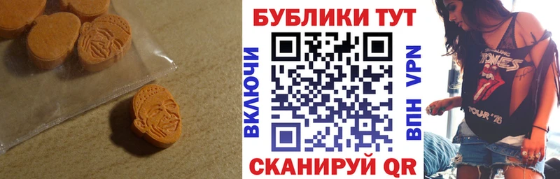 Экстази бентли  Купить где  Богучар 