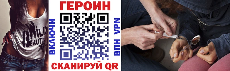 Купить закладки  Богучар  Героин Афган 