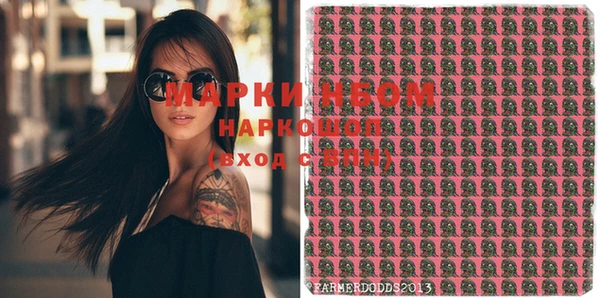 ECSTASY Зеленокумск