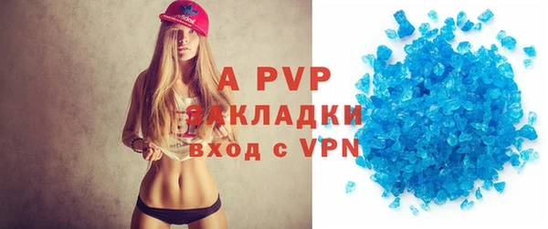ECSTASY Зеленокумск