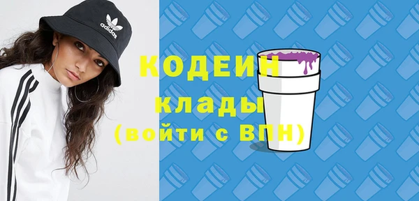 каннабис Инта