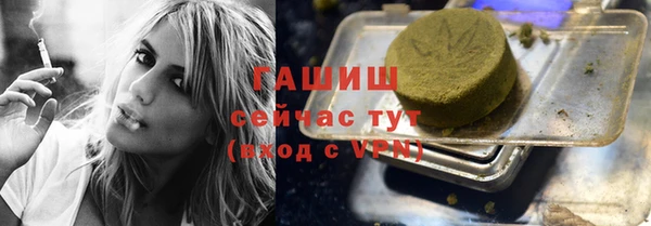 сатива Зерноград