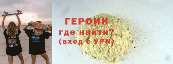 бошки Зеленодольск
