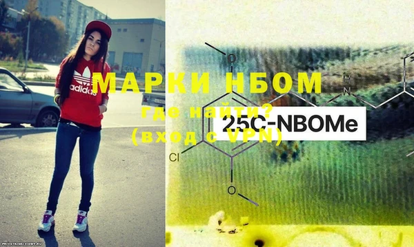 метамфетамин Инсар