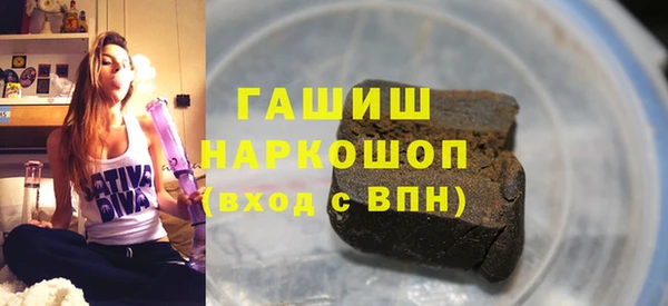ECSTASY Зеленокумск