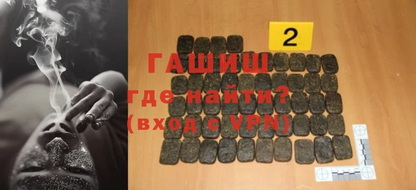 бошки Зеленодольск