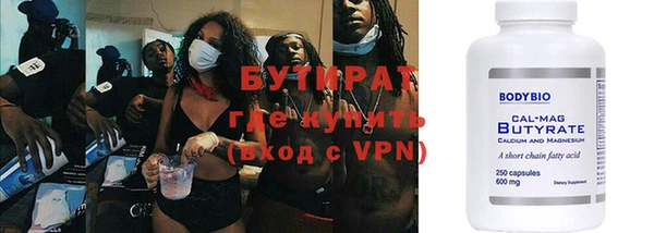 сатива Зерноград