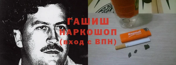 метамфетамин Инсар