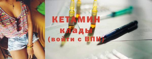 бошки Зеленодольск