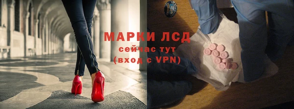 каннабис Инта