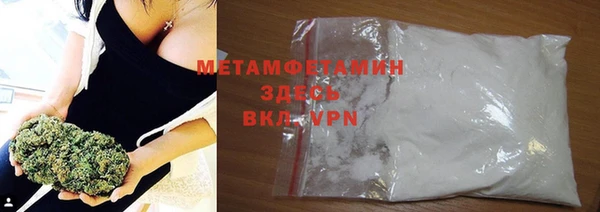 мефедрон Иннополис