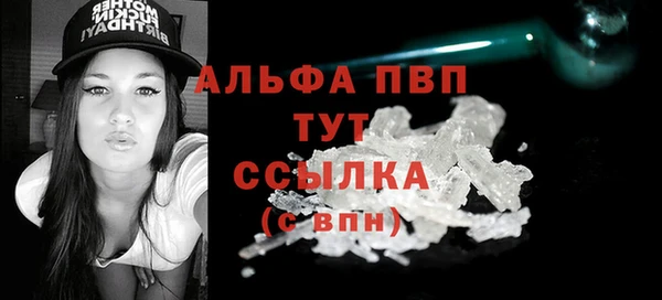 мефедрон Иннополис