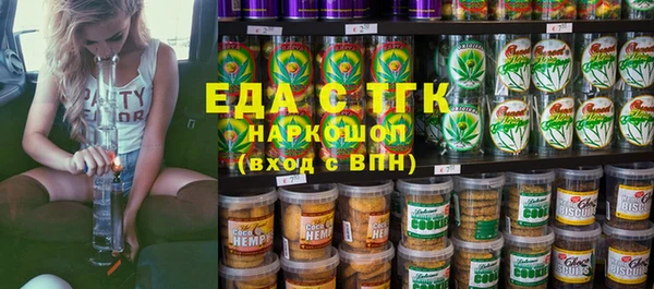 бошки Зеленодольск