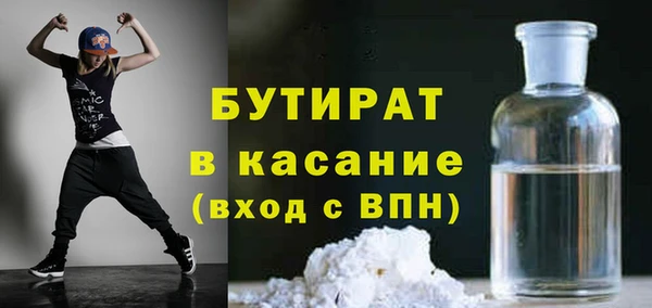 каннабис Инта