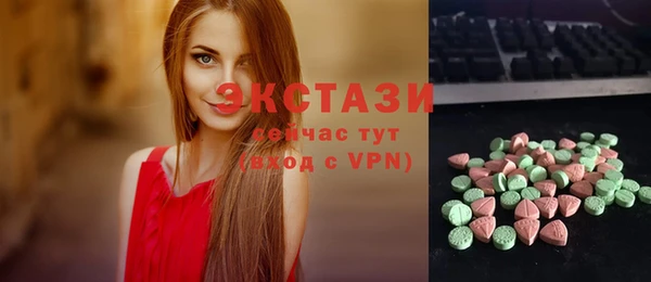 метамфетамин Инсар