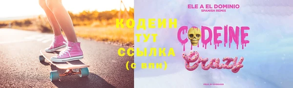 метамфетамин Инсар