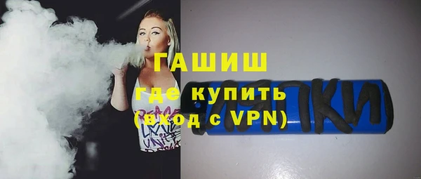 бошки Зеленодольск