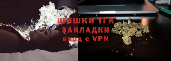 каннабис Инта