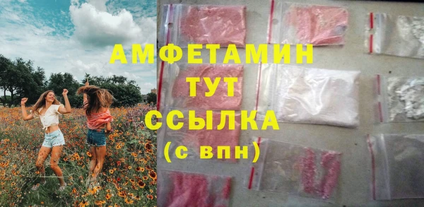 мефедрон Иннополис