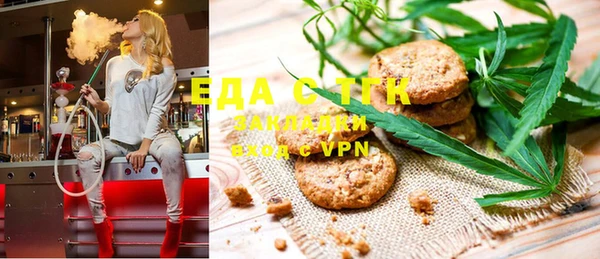 мефедрон Иннополис