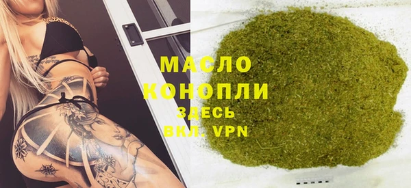 бошки Зеленодольск