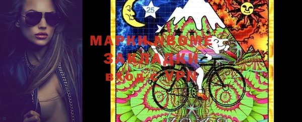 мефедрон Иннополис