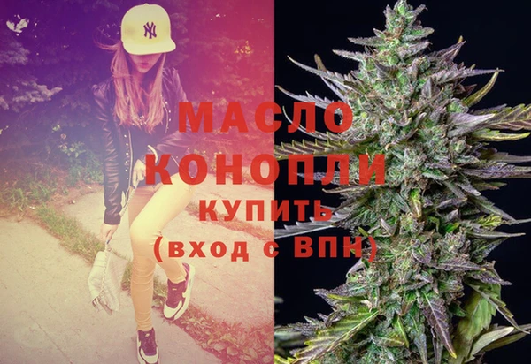 ECSTASY Зеленокумск