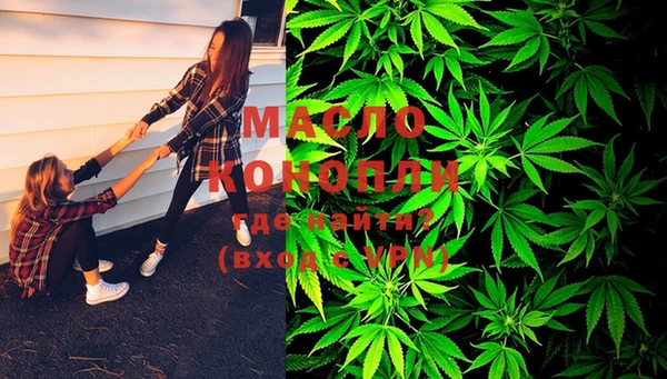 ECSTASY Зеленокумск