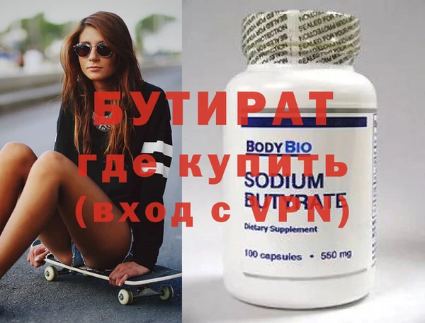 сатива Зерноград