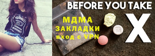 ECSTASY Зеленокумск
