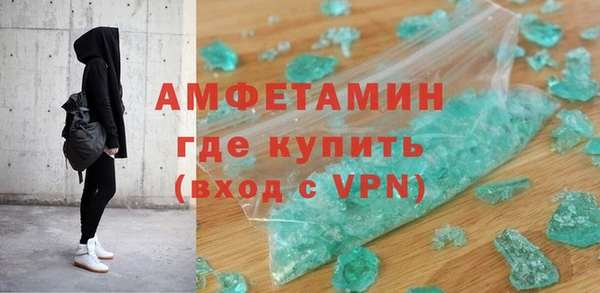 ECSTASY Зеленокумск