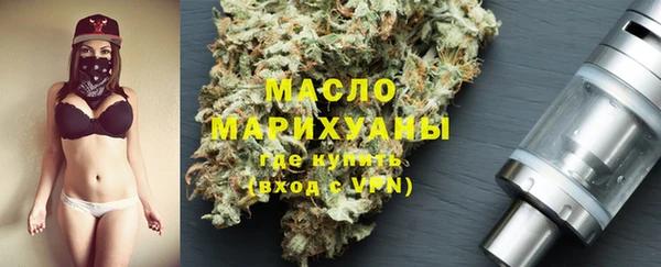 мефедрон Иннополис