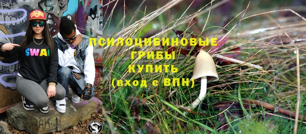 метамфетамин Инсар