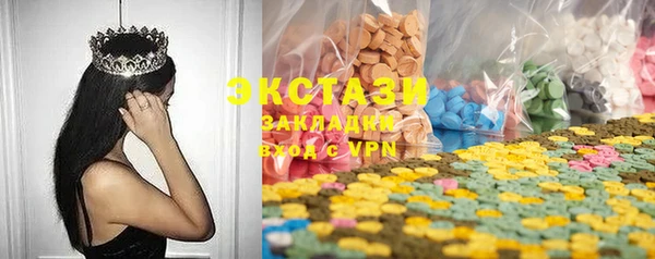 ECSTASY Зеленокумск