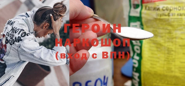 бошки Зеленодольск