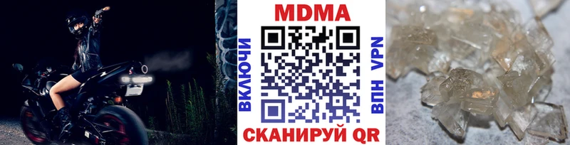 MDMA VHQ  Купить где  Богучар 