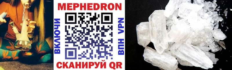Меф mephedrone  Купить где  Богучар 