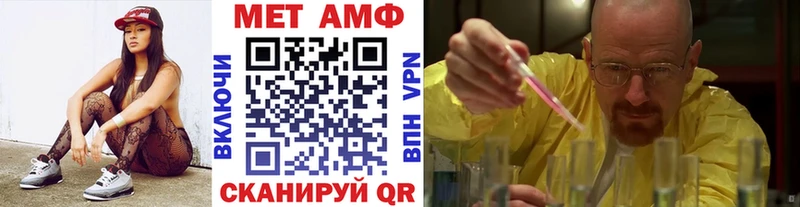 Купить закладки  Богучар  Первитин Methamphetamine 
