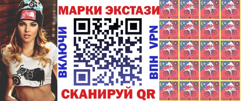 Марки NBOMe 1500мкг  Купить закладки  Богучар 