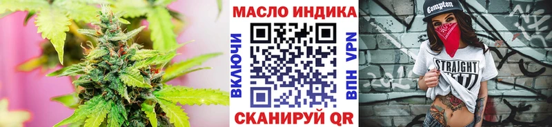 Купить где  Богучар  Дистиллят ТГК гашишное масло 